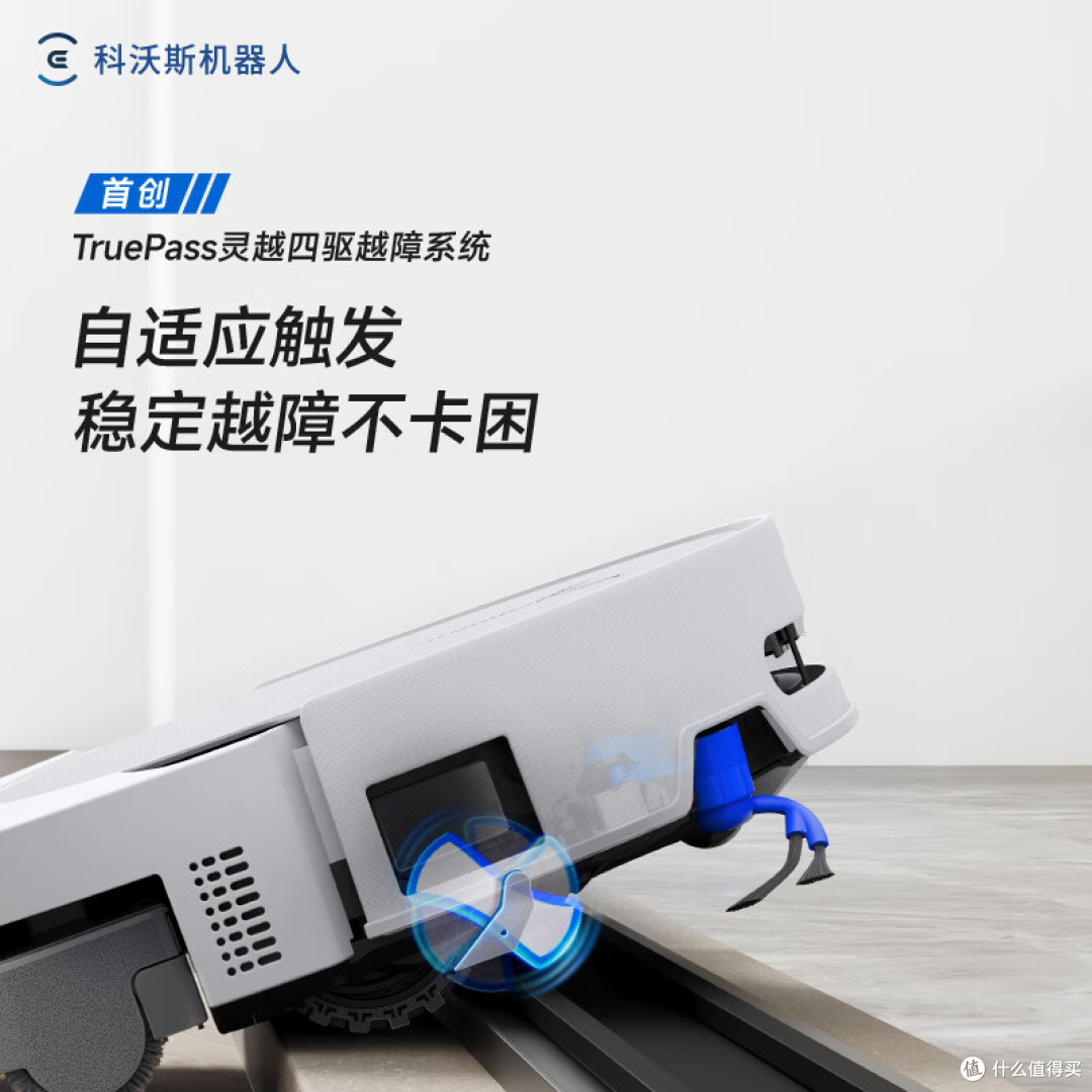 扫地机哪个品牌最好最实用耐用性价比高?深度测评5大品牌7款机型