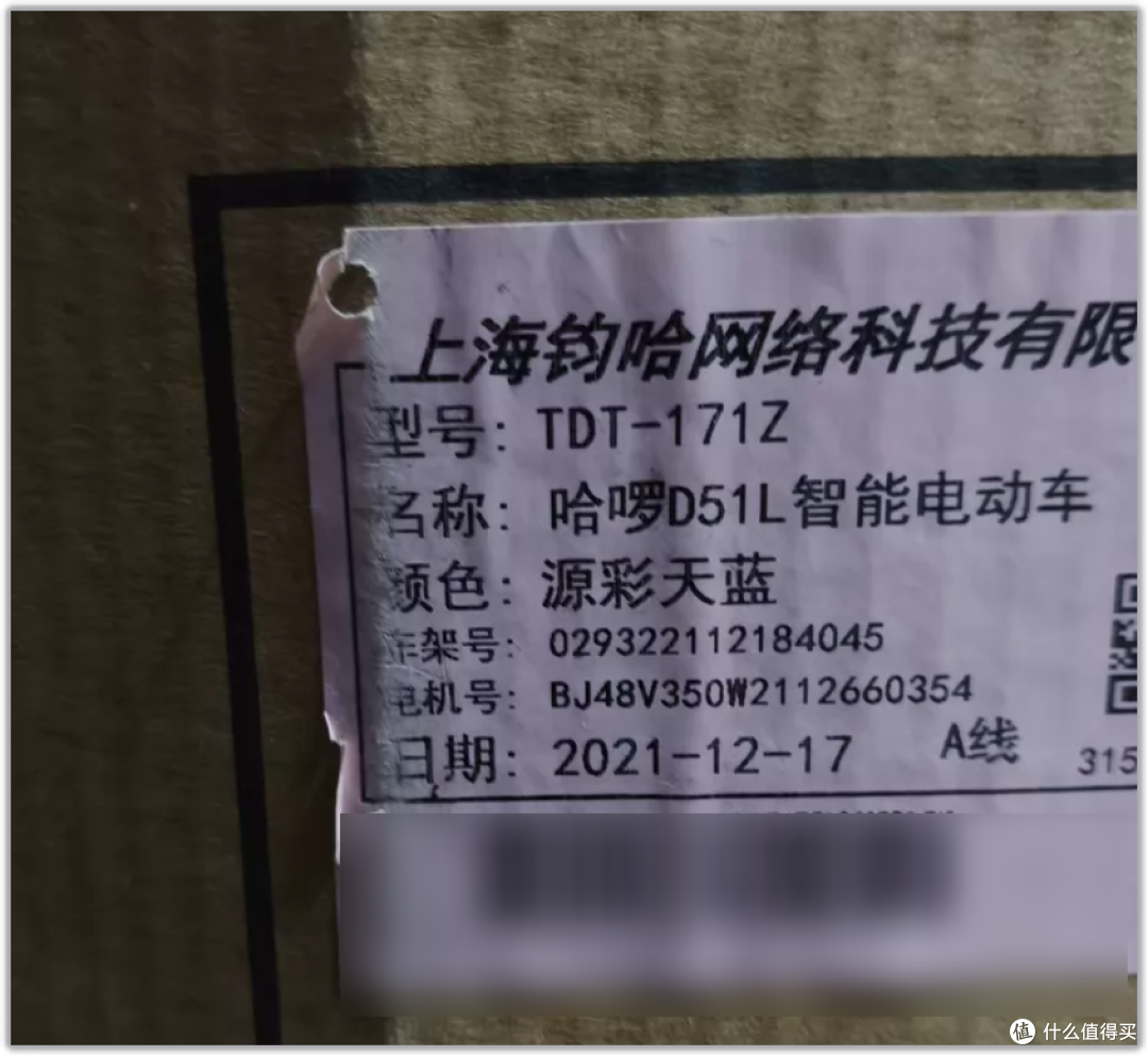 某鱼流入一批哈喽电动车,750元买全新!网友:会被扫走吗?