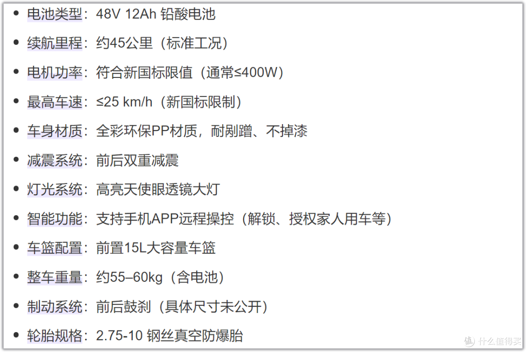 某鱼流入一批哈喽电动车,750元买全新!网友:会被扫走吗?