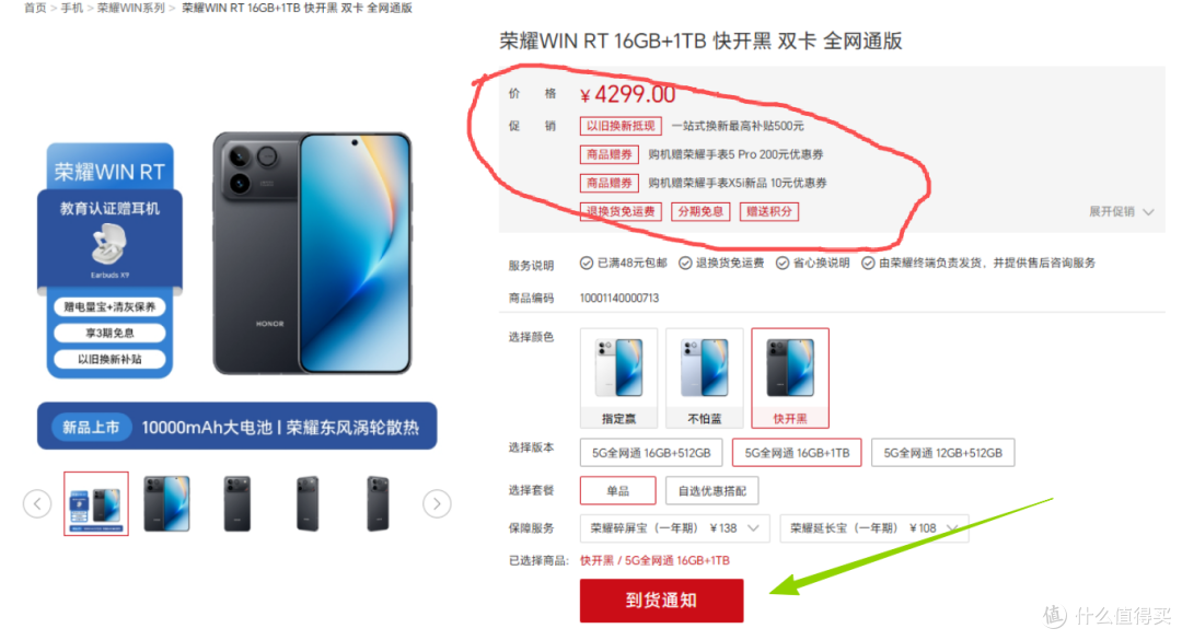 vivo也跟进了,3月18日起老款即将涨价!苹果华为“不涨反降”?