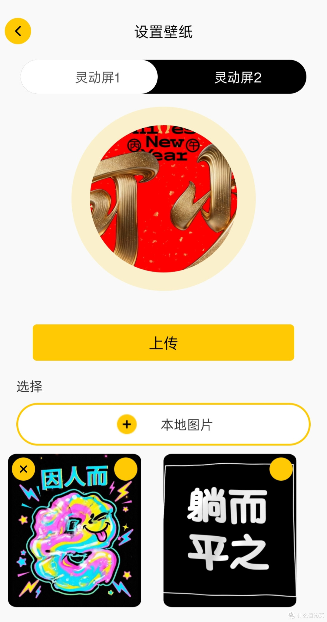 舒服好看不撞款！南卡Show头戴耳机体验：整个世界都安静了