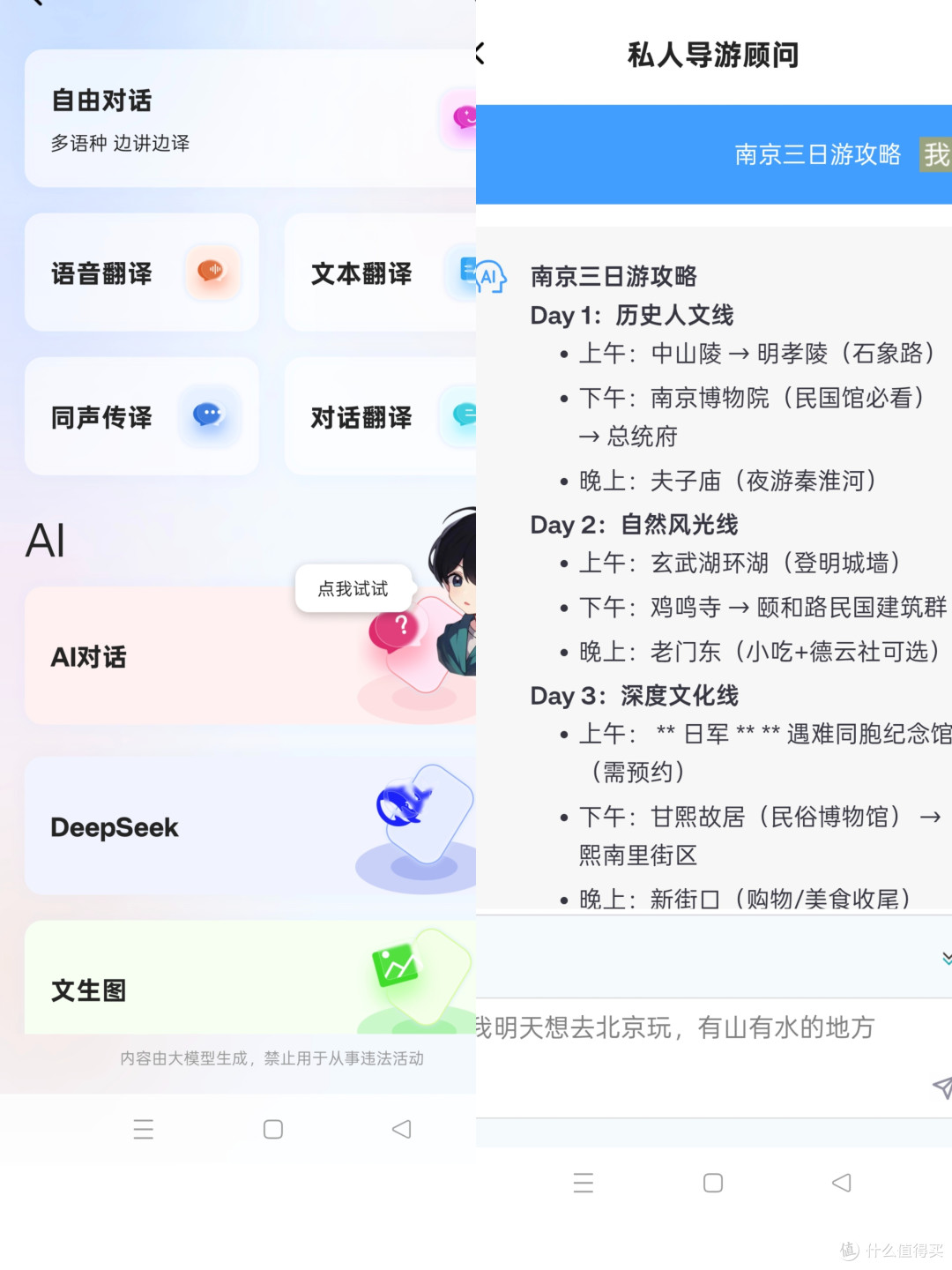 舒服好看不撞款！南卡Show头戴耳机体验：整个世界都安静了