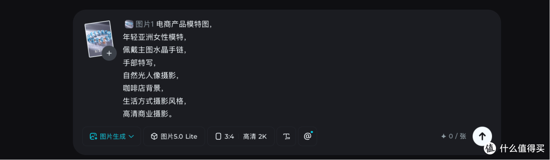 电商卖家实测后终于找到效率最高的方案:做产品模特图的App推荐