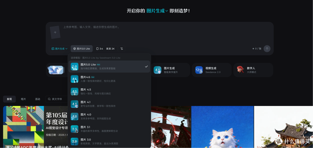 电商卖家实测后终于找到效率最高的方案:做产品模特图的App推荐