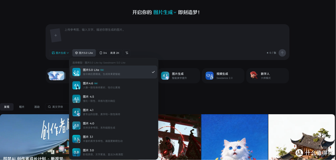 电商卖家实测后终于找到效率最高的方案:做产品模特图的App推荐