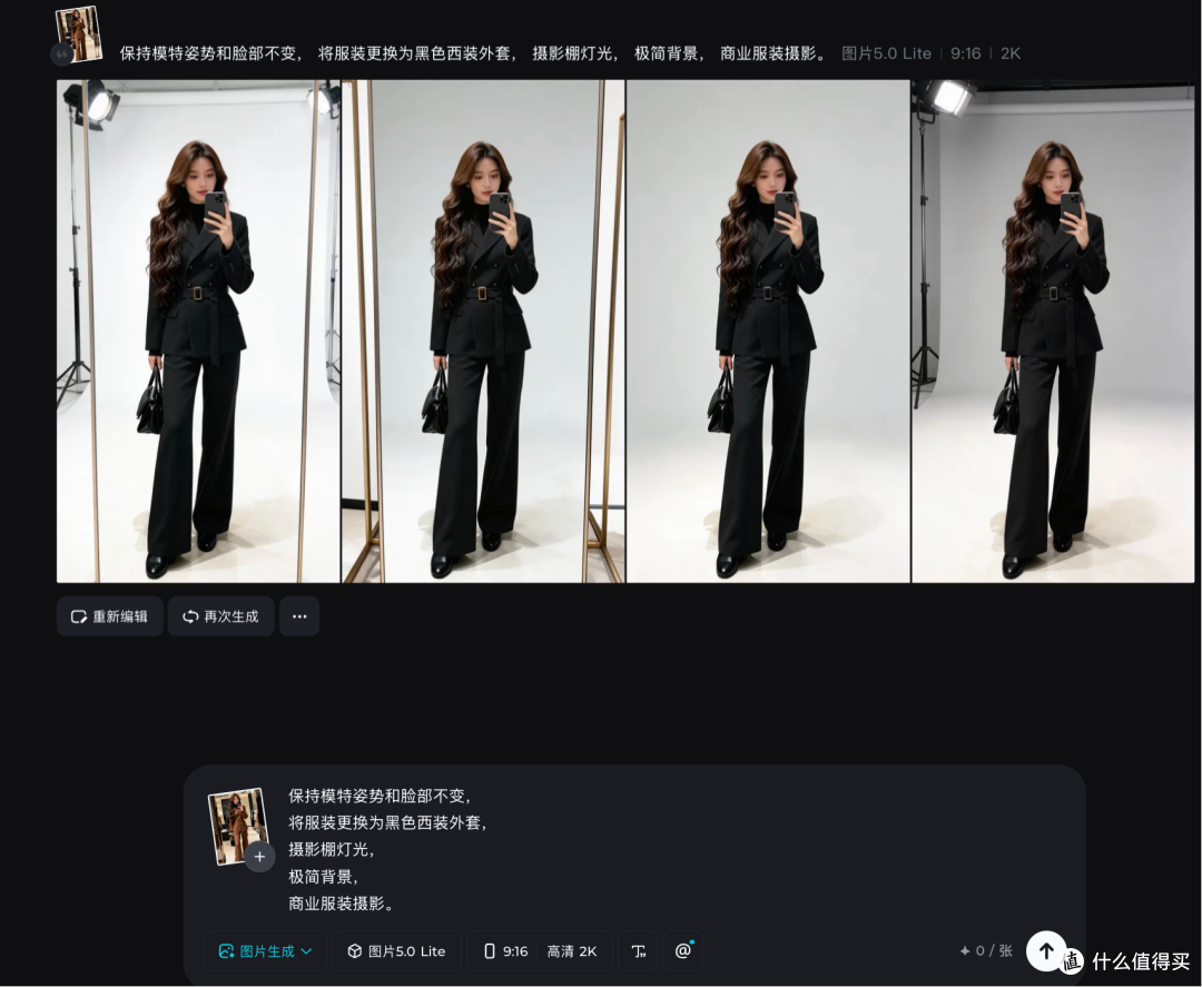 电商卖家实测后终于找到效率最高的方案:做产品模特图的App推荐