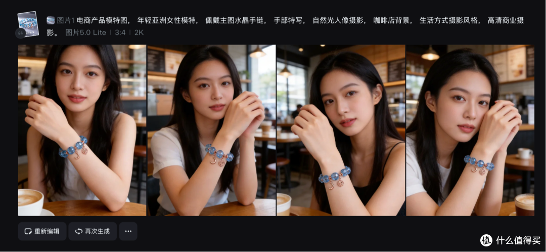 电商卖家实测后终于找到效率最高的方案:做产品模特图的App推荐