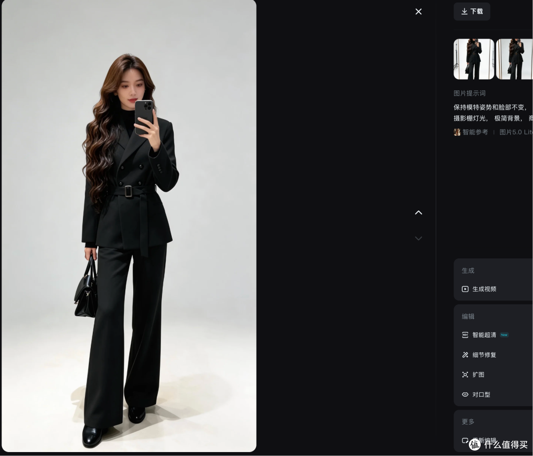 电商卖家实测后终于找到效率最高的方案:做产品模特图的App推荐