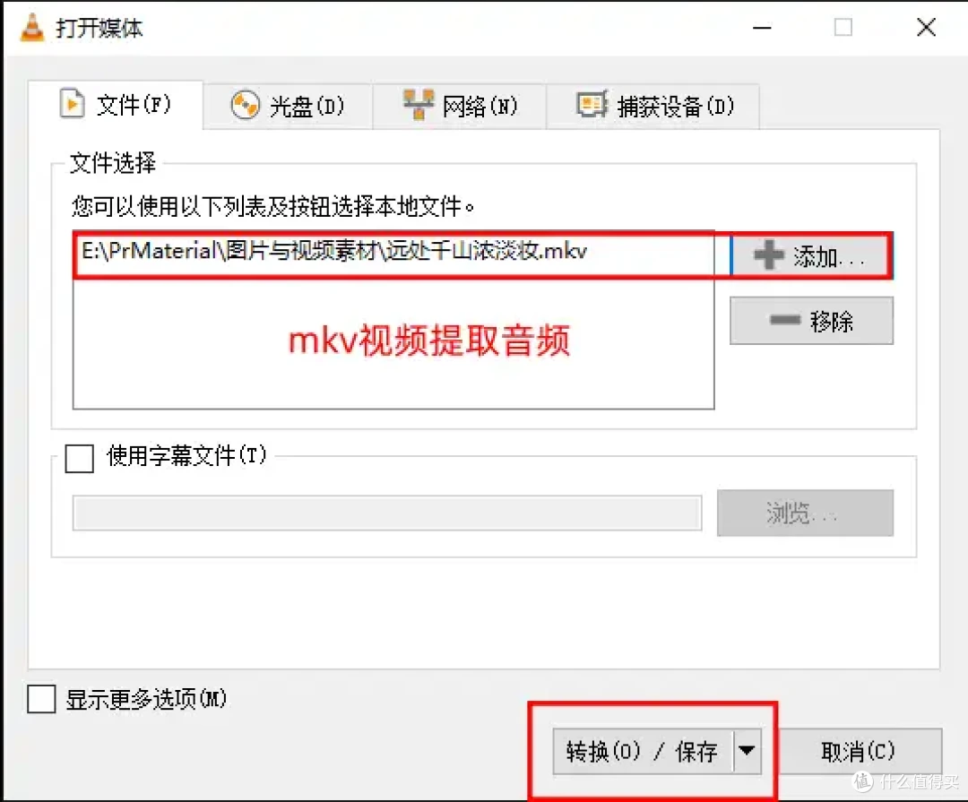 主流MP3提取转换器，7个硬核软件+两分钟速成