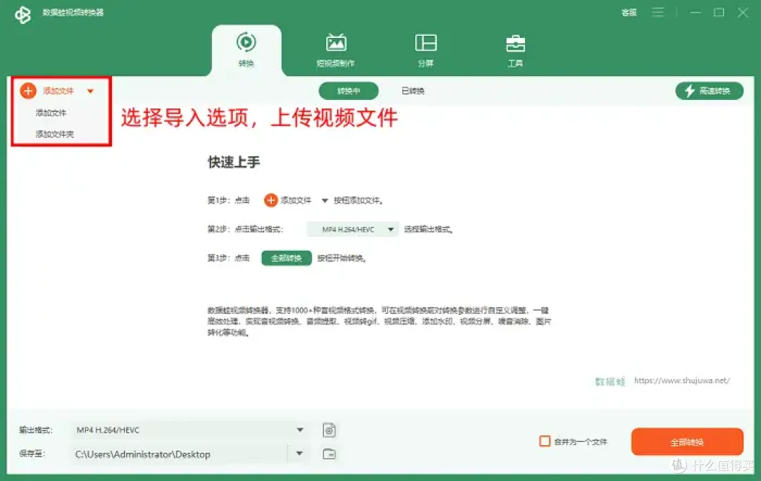 2026干货清单,怎么把mp4转换成mp3,8款工具值得入手