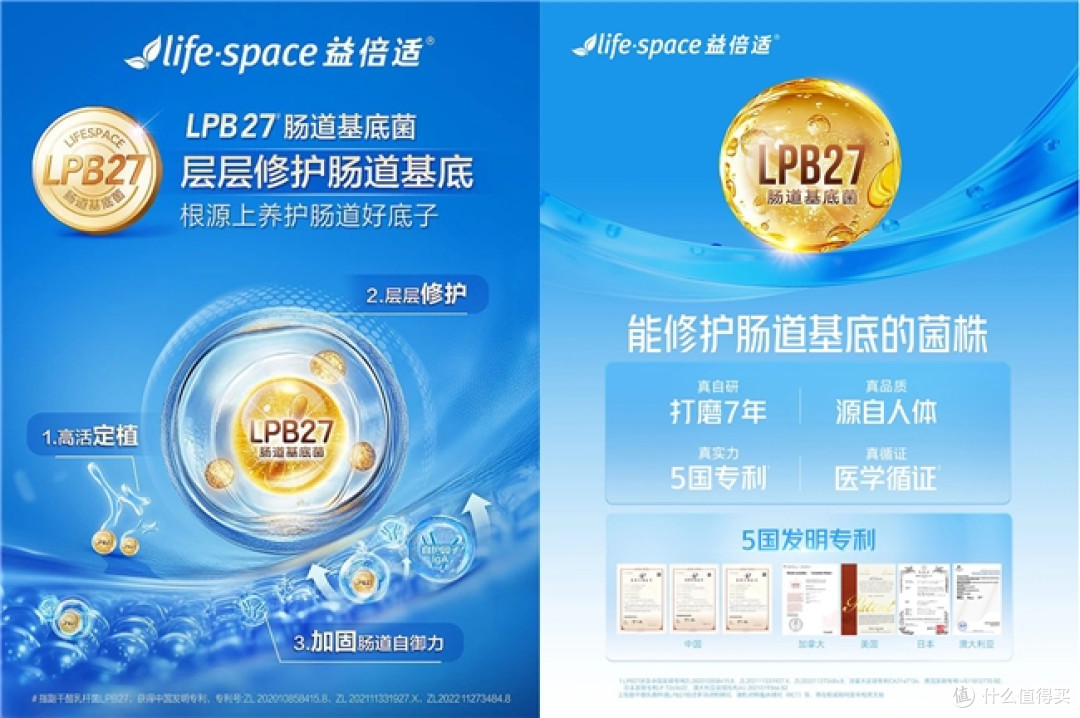 315节点下的益生菌消费建议:与其焦虑,不如先学会科学判断