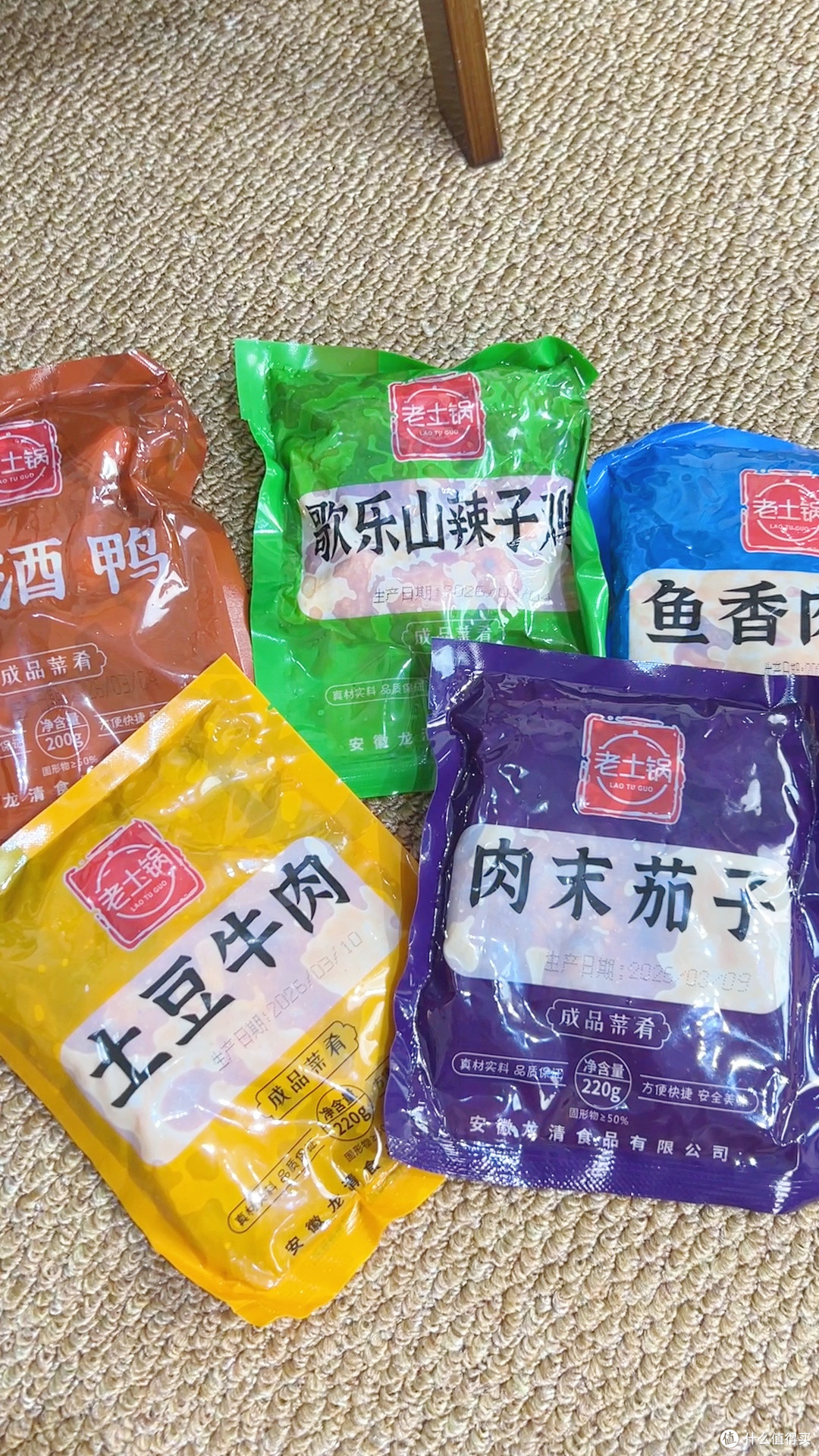 肉沫茄子销量王！这料理包让我外卖店日销300单