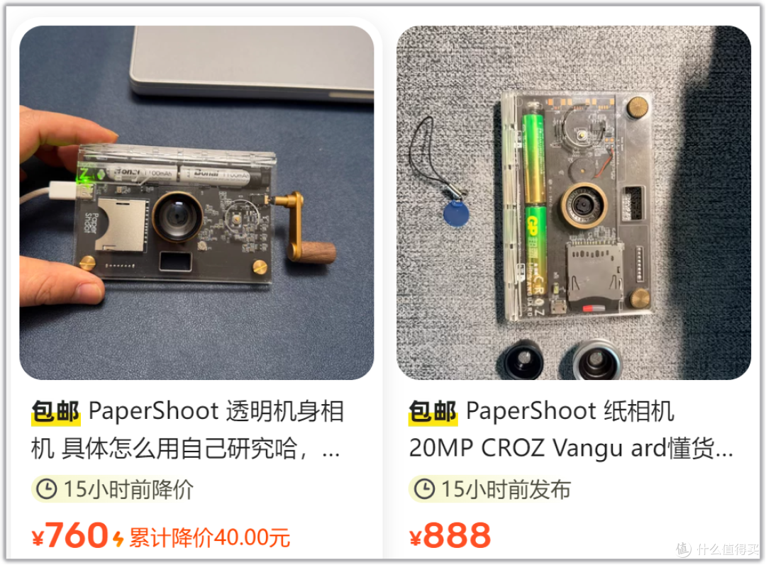 透明相机来了!海鲜市场仅存2台,网友:照片透明吗?