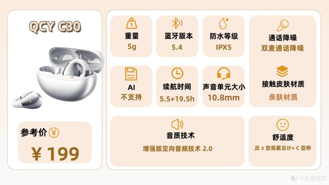开放式耳机什么牌子好一点?盘点2026年开放式耳机排行榜前十名