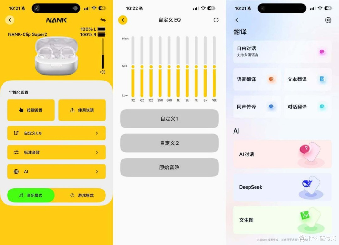 2026年耳夹耳机哪个好？最好的耳夹式耳机排名前十