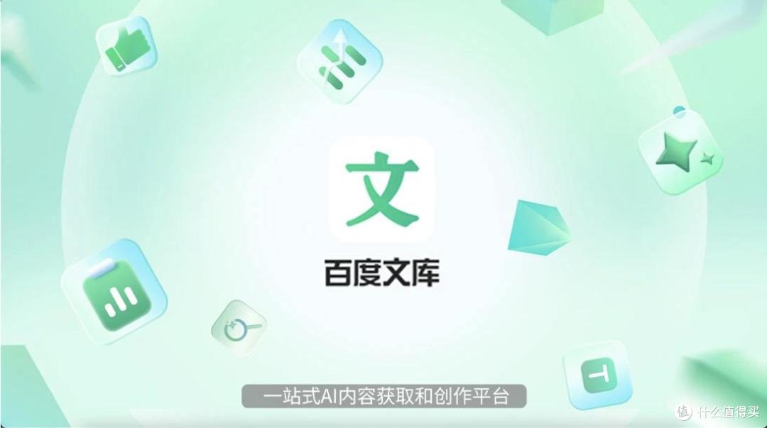 3款封神PPT工具,零门槛出质感,备课/种草全适配不踩坑