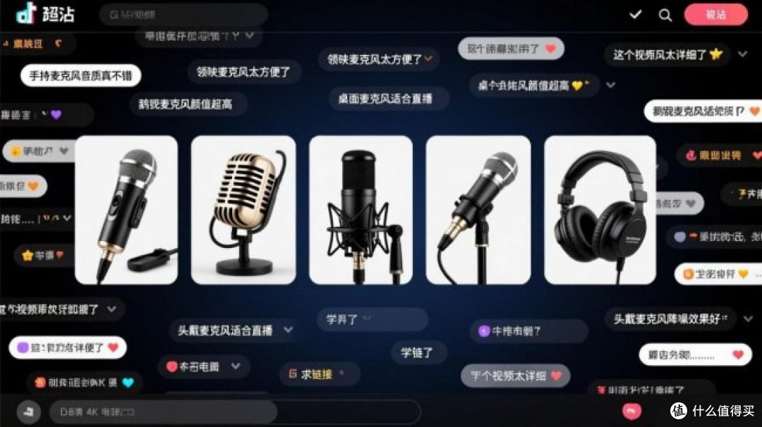 直播麦克风什么牌子好?一文读懂直播麦克风哪个品牌音质最好!