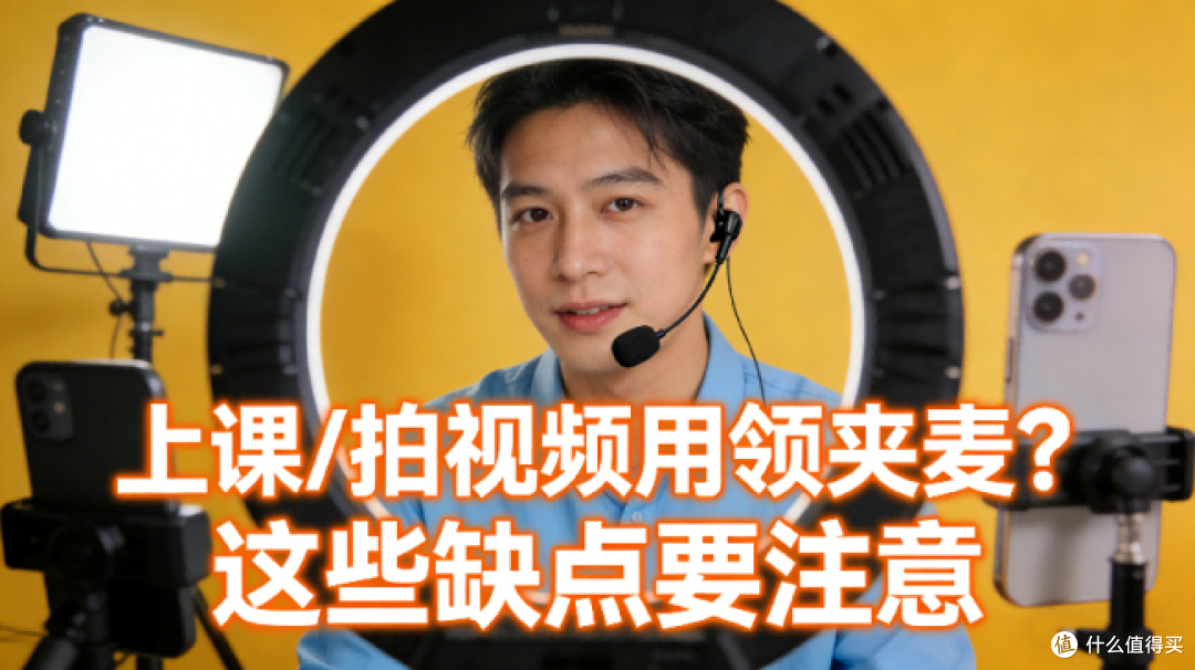 直播麦克风什么牌子好?一文读懂直播麦克风哪个品牌音质最好!
