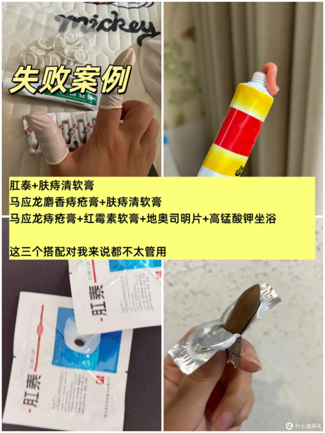 痔疮便血上岸