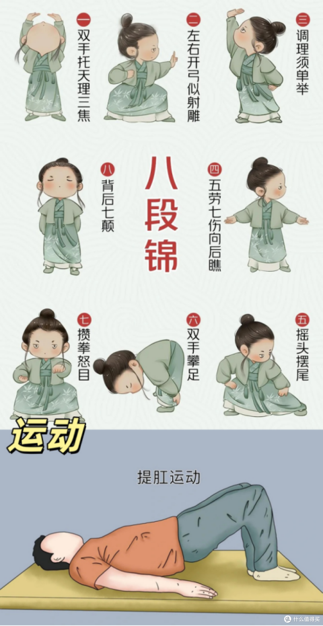 痔疮便血上岸