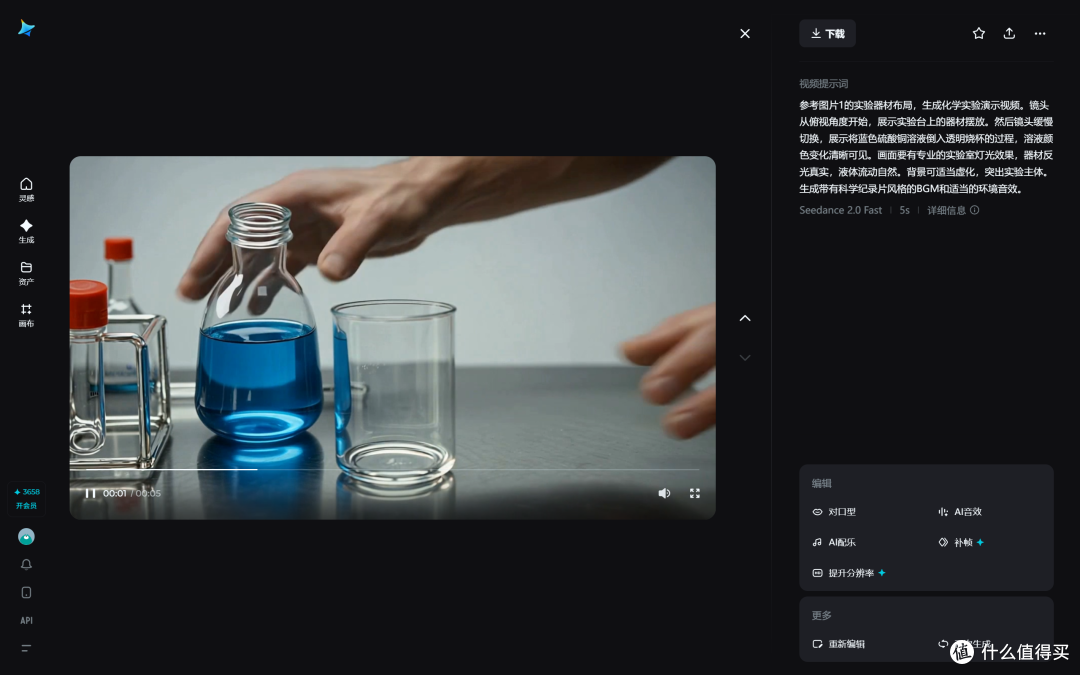 想快速做出精品课,哪个AI可以做教学视频?
