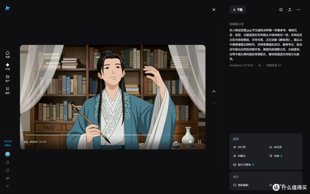 想快速做出精品课,哪个AI可以做教学视频?