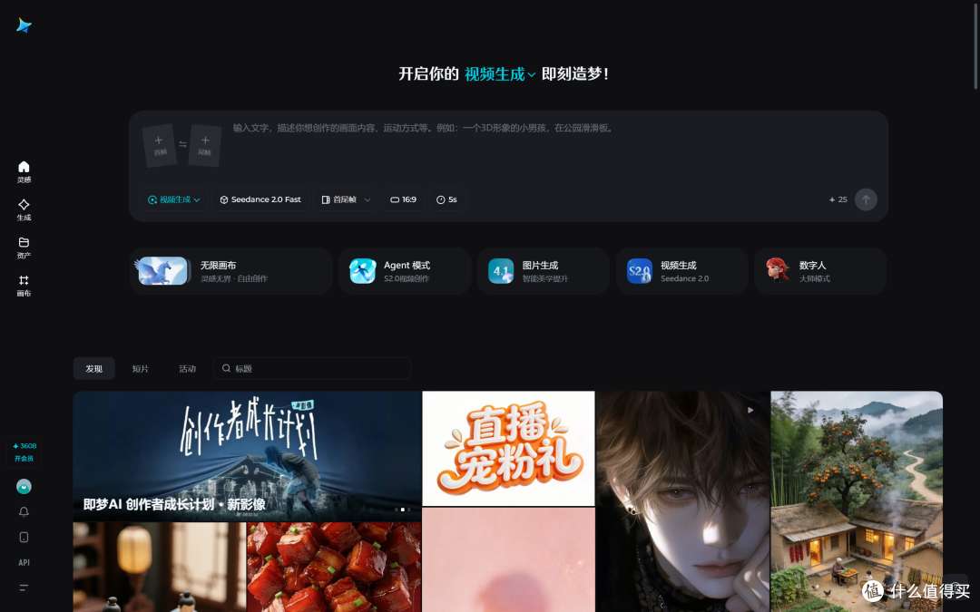 想快速做出精品课，哪个AI可以做教学视频？