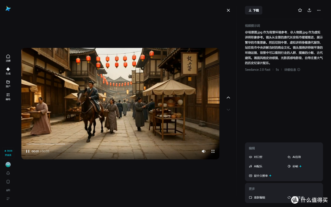 想快速做出精品课,哪个AI可以做教学视频?
