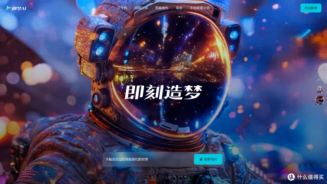 想快速做出精品课,哪个AI可以做教学视频?