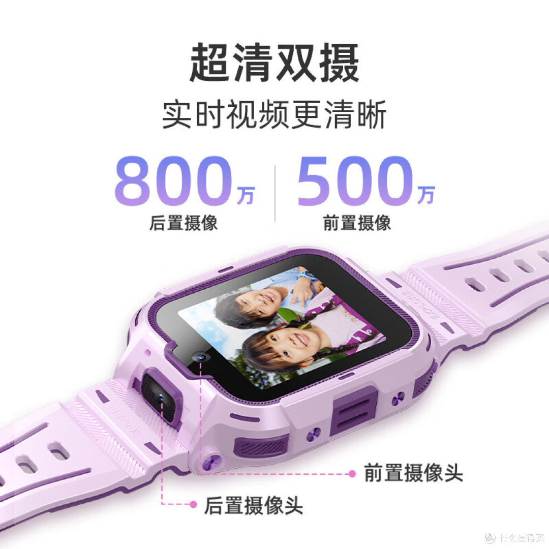 儿童手表电话什么品牌质量好又便宜?实测5款高性价比防丢防攀比