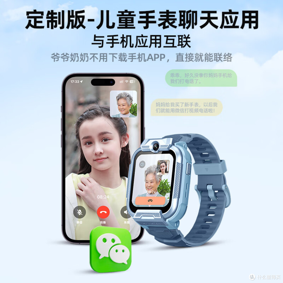 儿童手表电话什么品牌质量好又便宜?实测5款高性价比防丢防攀比