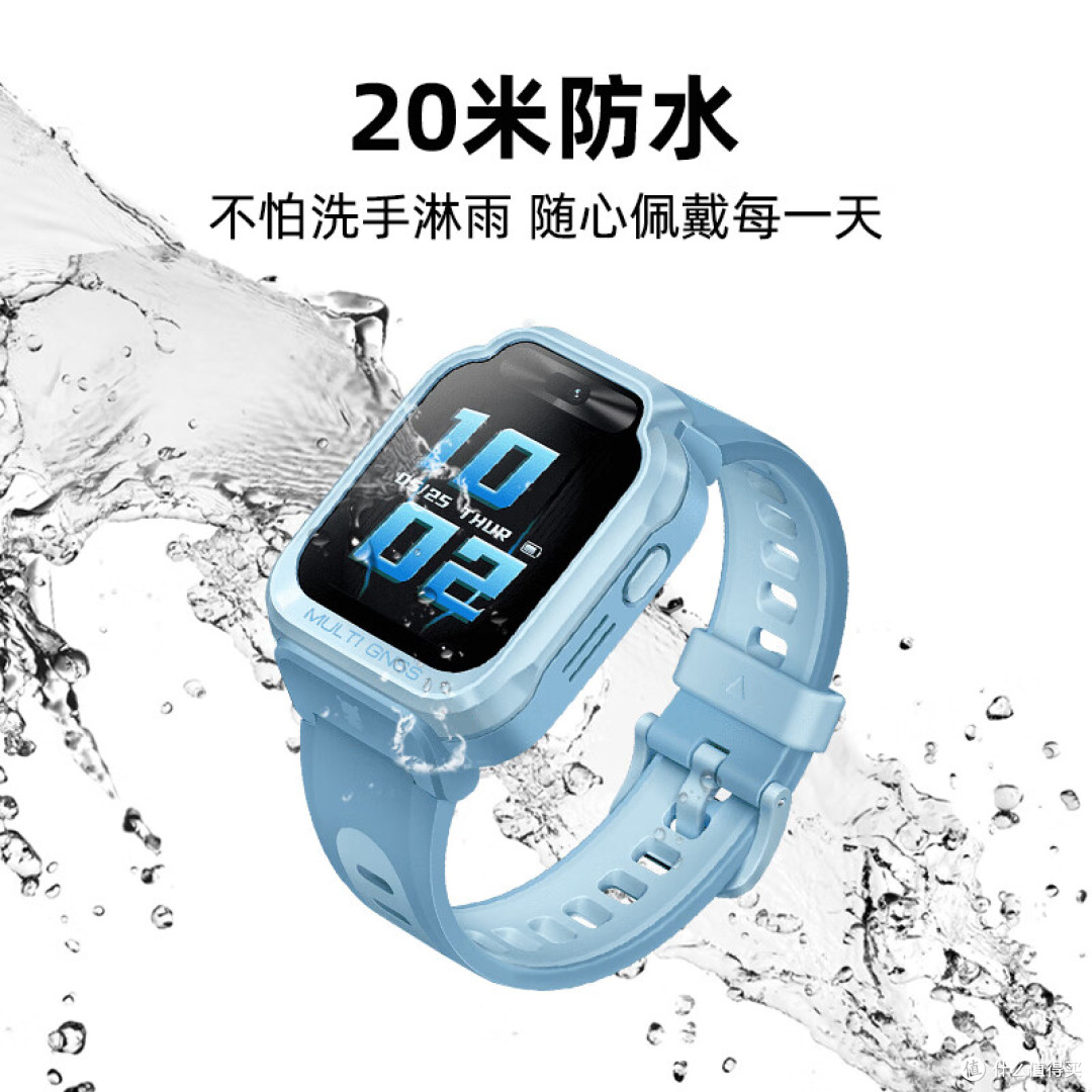 儿童手表电话什么品牌质量好又便宜?实测5款高性价比防丢防攀比
