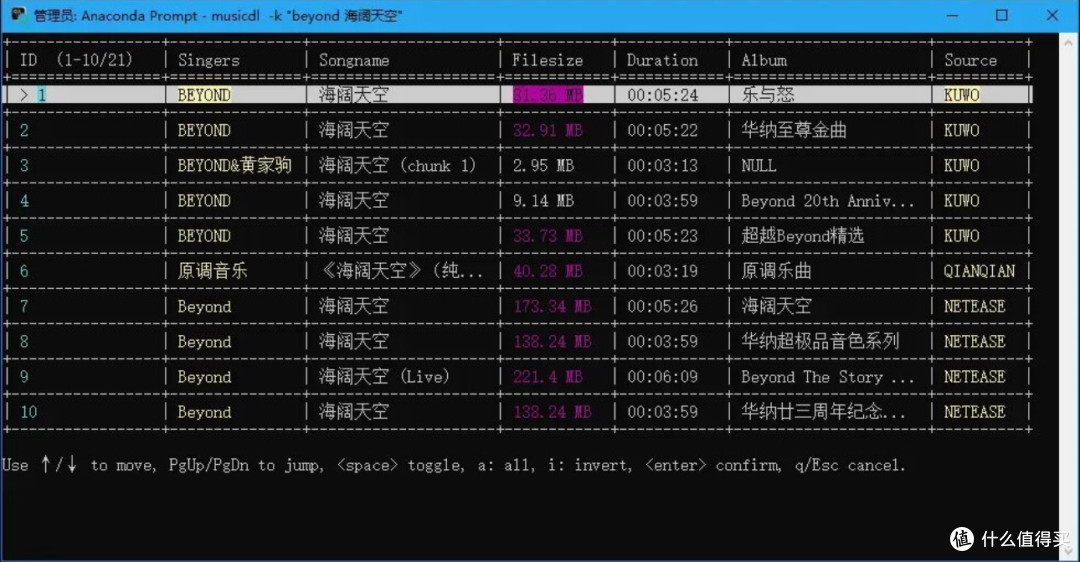 寻找最强音乐工具？这款神器满足你！