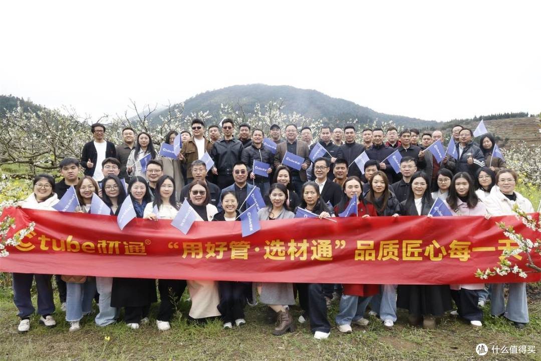 用好管,选材通!“3·15”品质之旅”:匠心解锁消费信任密码
