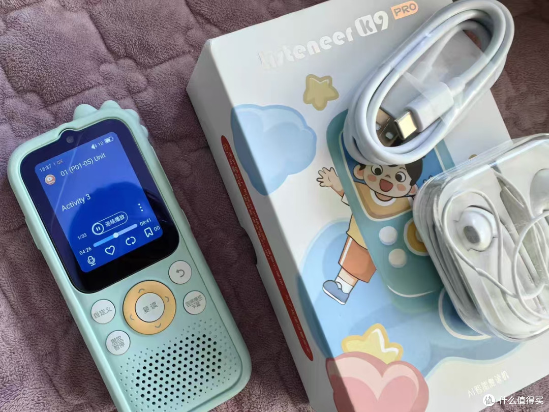倾听者 K9Pro｜英语磨耳朵 + 听力提分封神神器