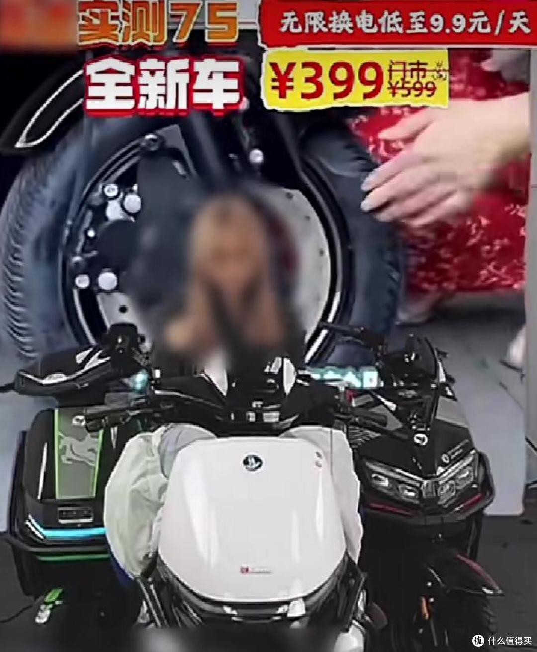央视“3·15”点名哈啰租电动车、电驴哥,租赁电动自行车“狂飙”