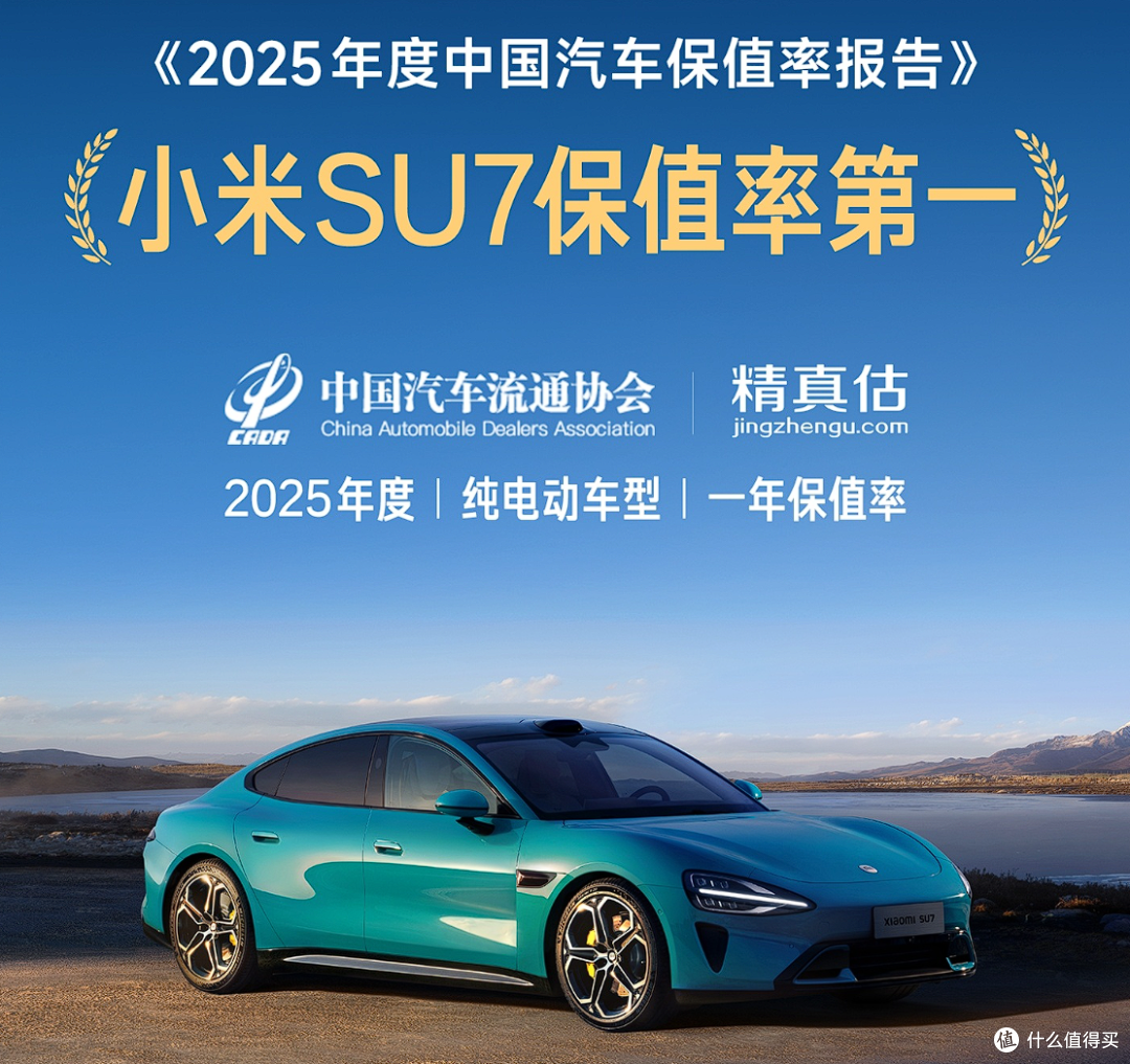 销冠更新——新一代小米SU7官宣3月19日发布!