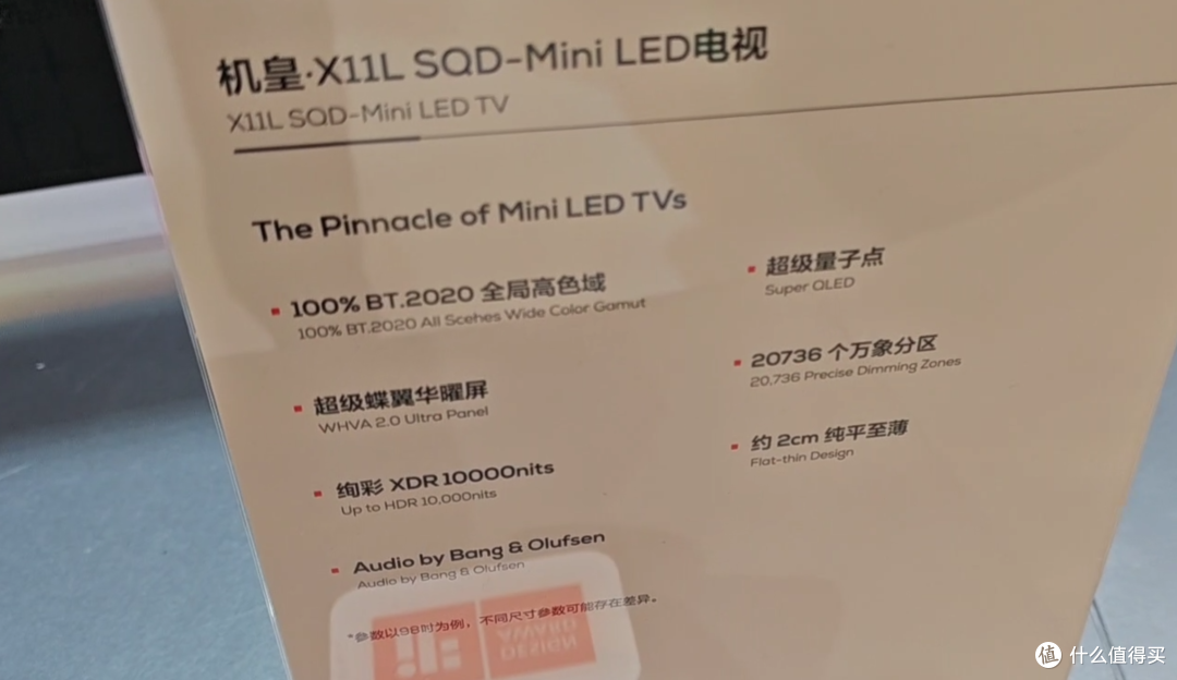 TCL/海信/索尼,今年带来了哪些电视新品?(AWE逛展分享)