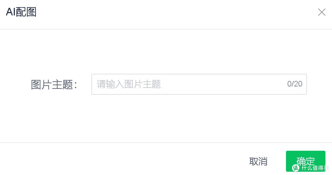推文编辑器怎么挑?别只看排版,这几个痛点不解决,用起来还是累