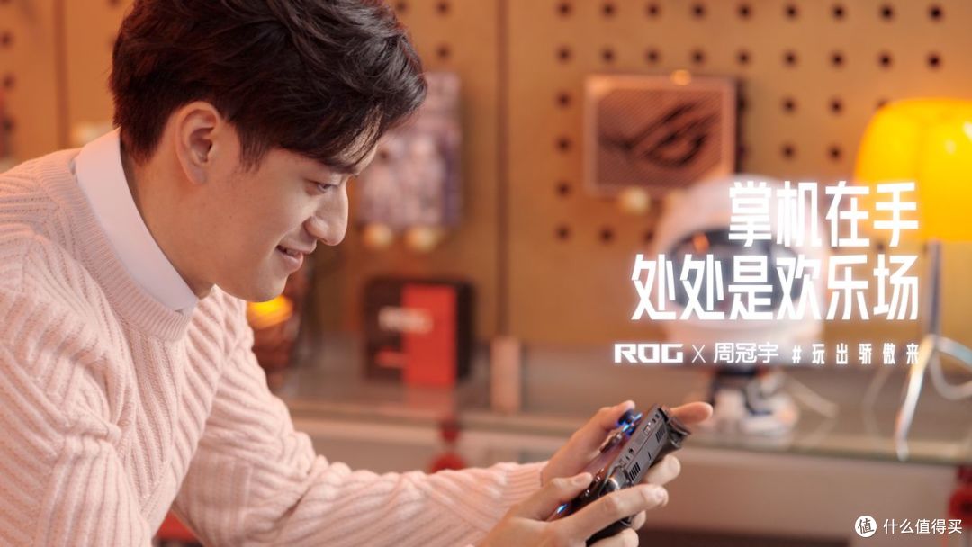正式官宣!周冠宇成为ROG 20周年品牌代言人