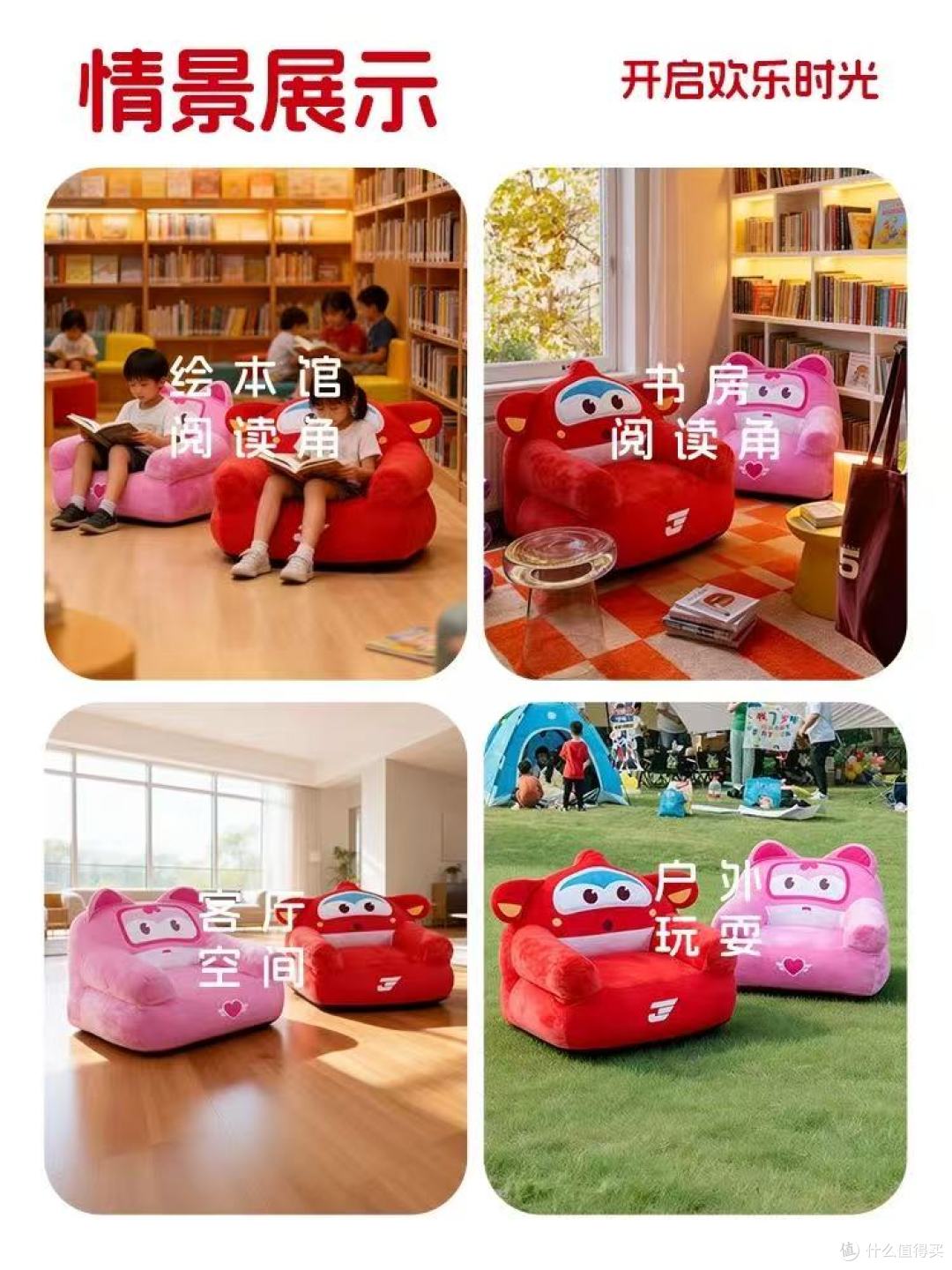 叮叮熊乐迪儿童沙发|宝妈必入的阅读角神仙好物✨