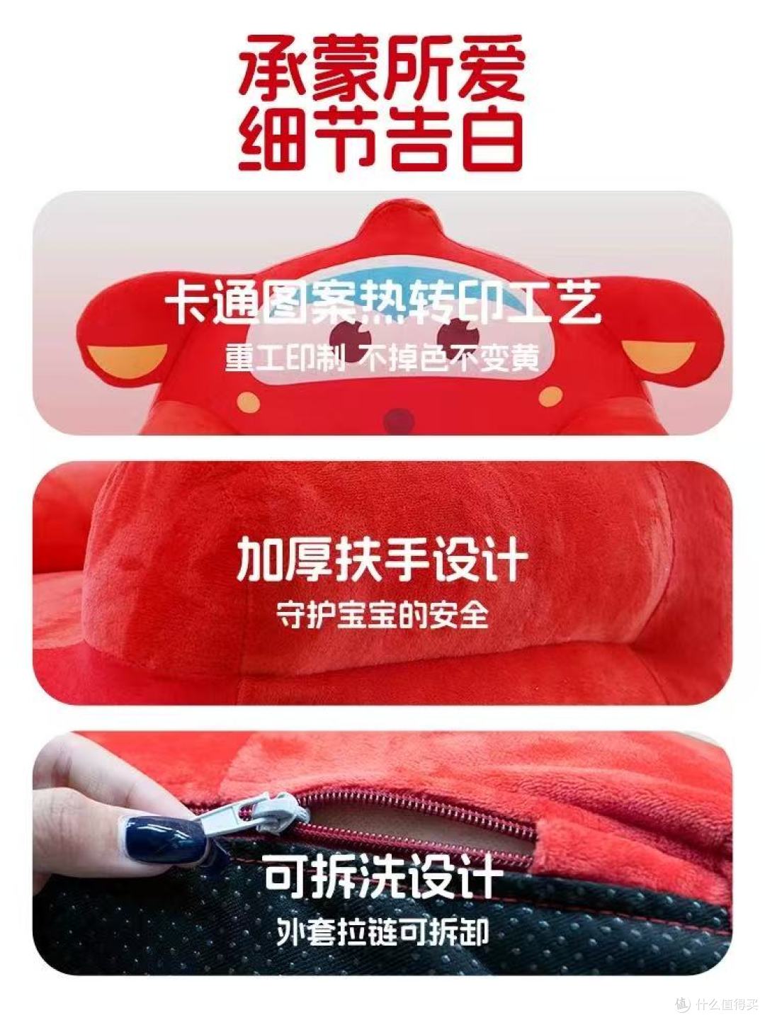 叮叮熊乐迪儿童沙发|宝宝专属阅读小天地,护脊 + 可拆洗太省心