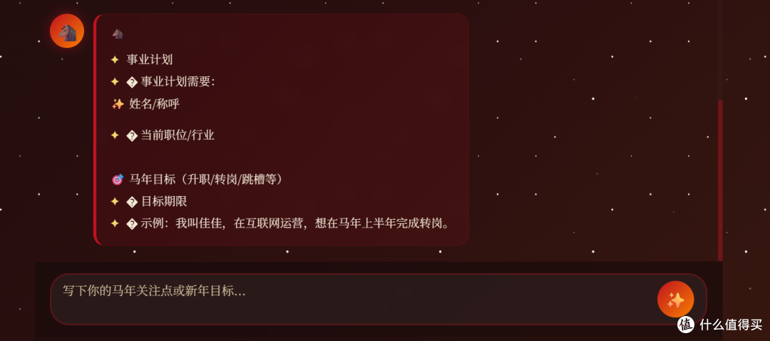 特定领域