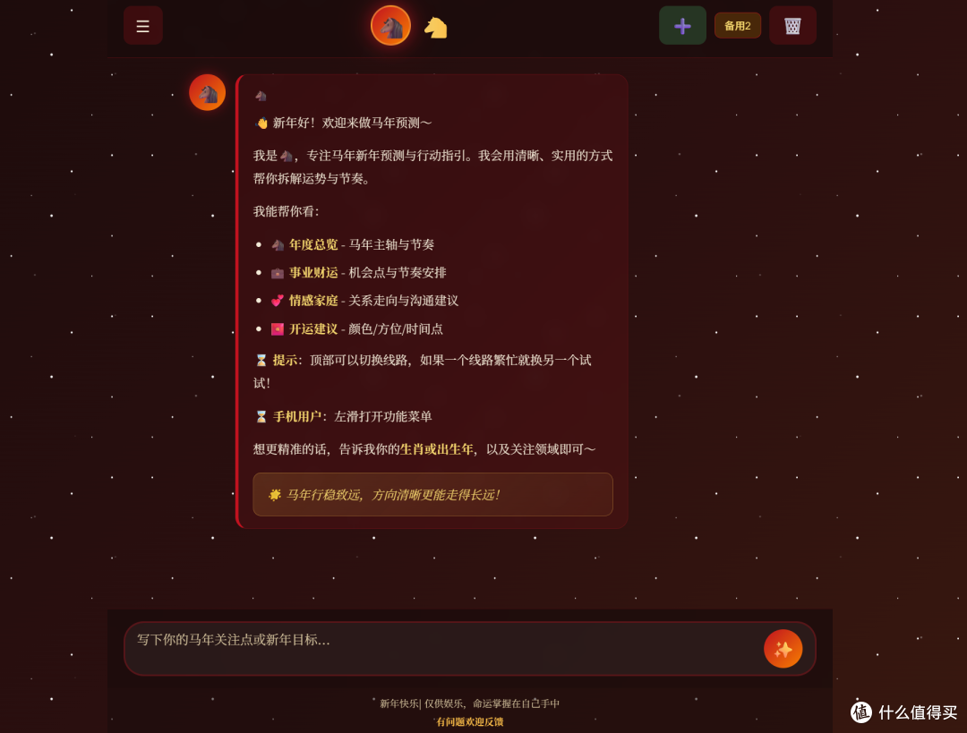 项目首页