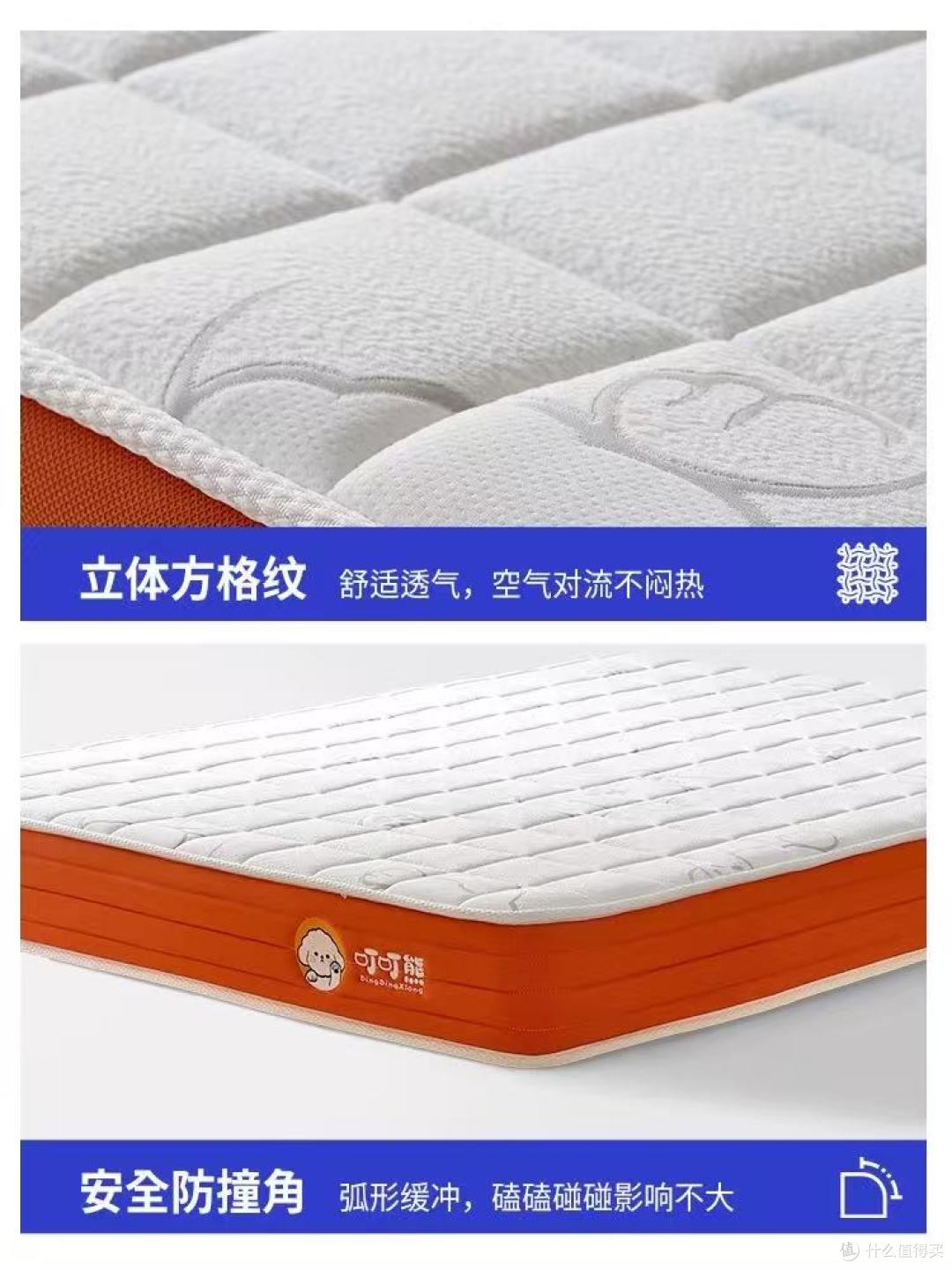 娃的“脊”护神器!叮叮熊儿童床垫,从幼龄用到青春期的安心之选
