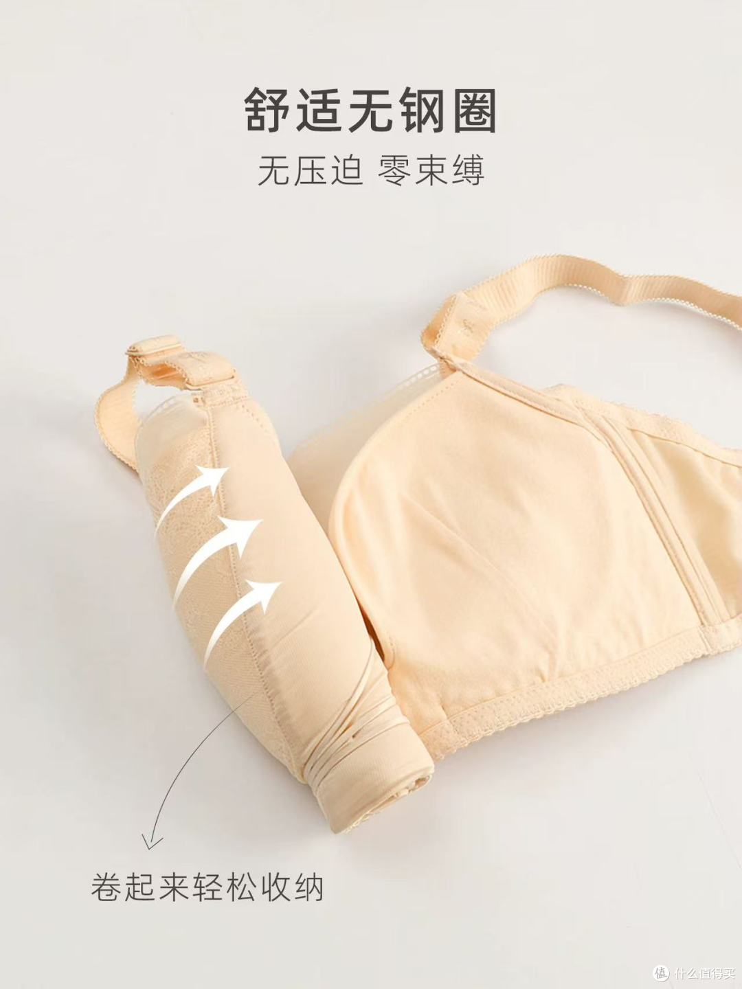 贵夫人薄款抹胸｜防走光 + 收副乳 + 聚拢，夏天穿它安全感拉满