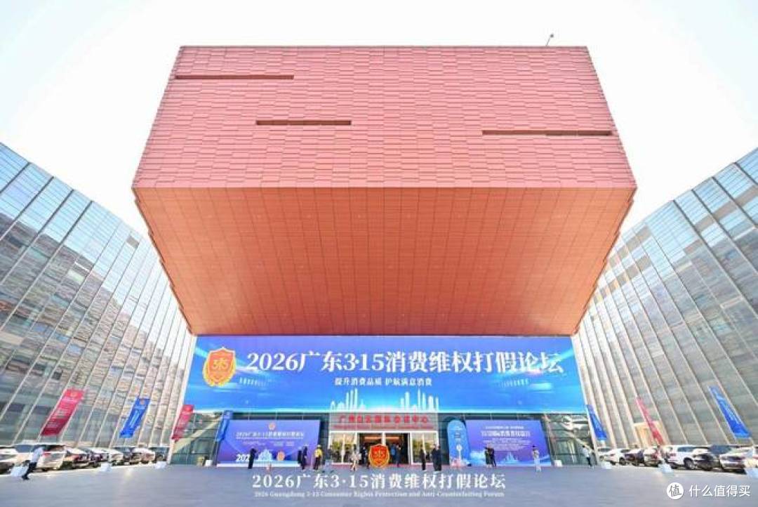 2026广东315论坛松典发布新品及APP,构建影像服务新生态