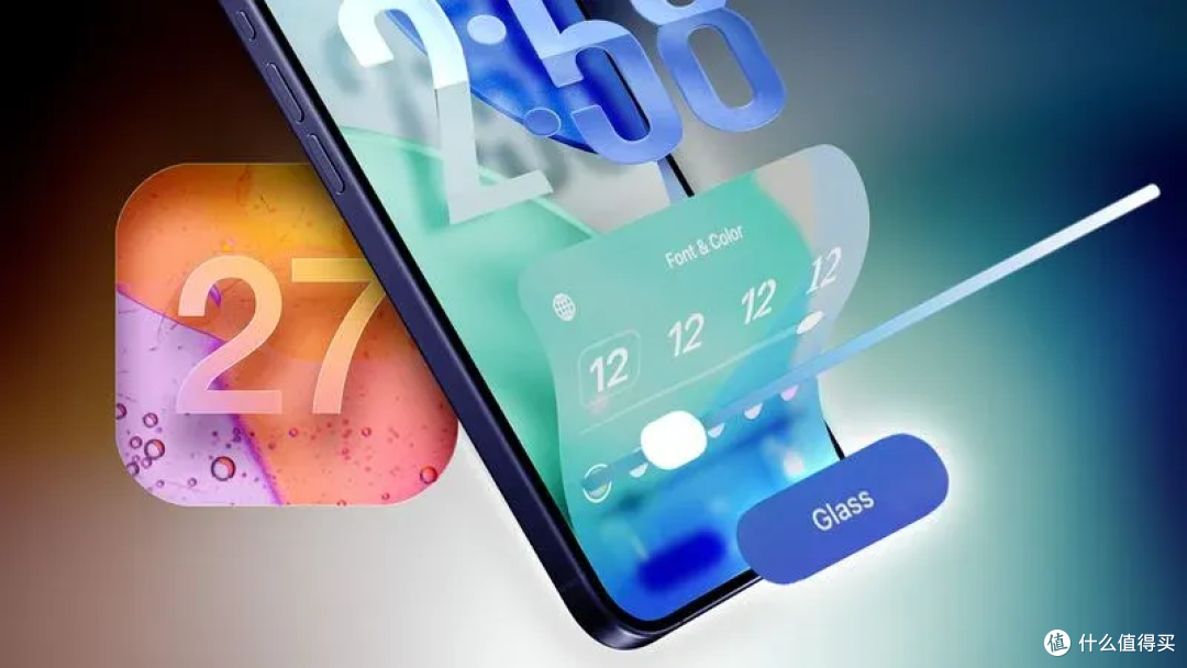 iOS 27新功能:液态玻璃效果可调节?
