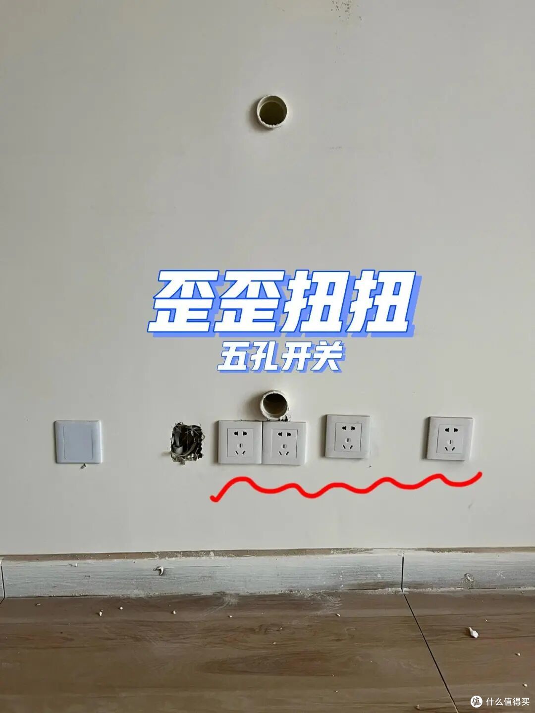 看完这些装修“翻车现场”,笑得喷饭了,看完,请记得避坑!