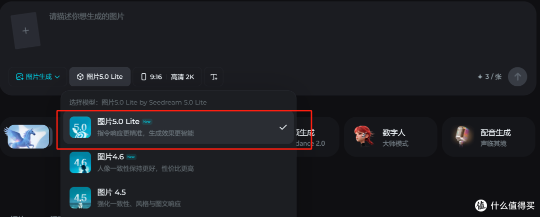 运营如何用AI工具做电商素材?方法都在这里了